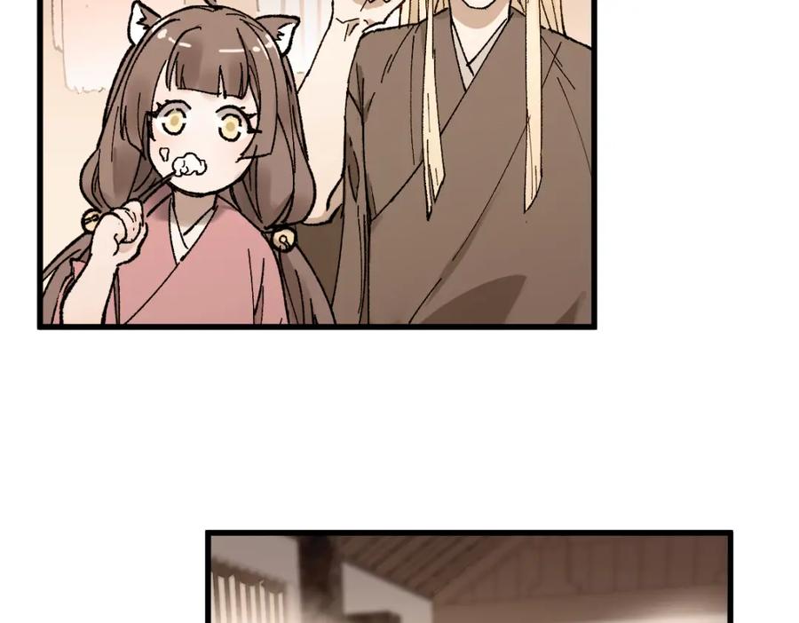 圣墟 第135话 金乌的往事 第90页