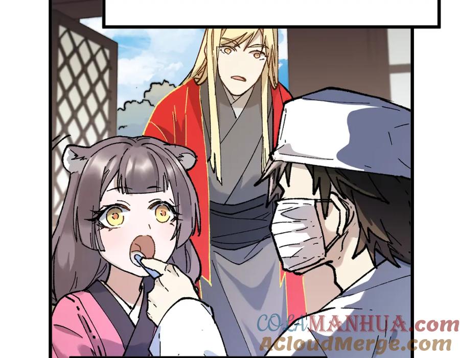 圣墟 第135话 金乌的往事 第25页