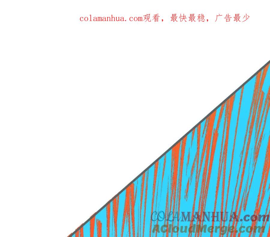圣墟 第135话 金乌的往事 第1页
