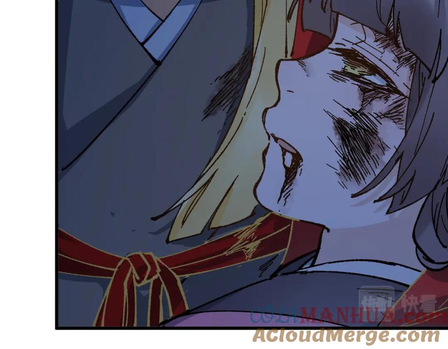 圣墟 第136话 遗憾 第13页