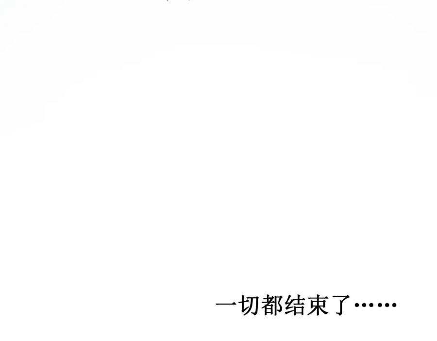 圣墟 第136话 遗憾 第87页