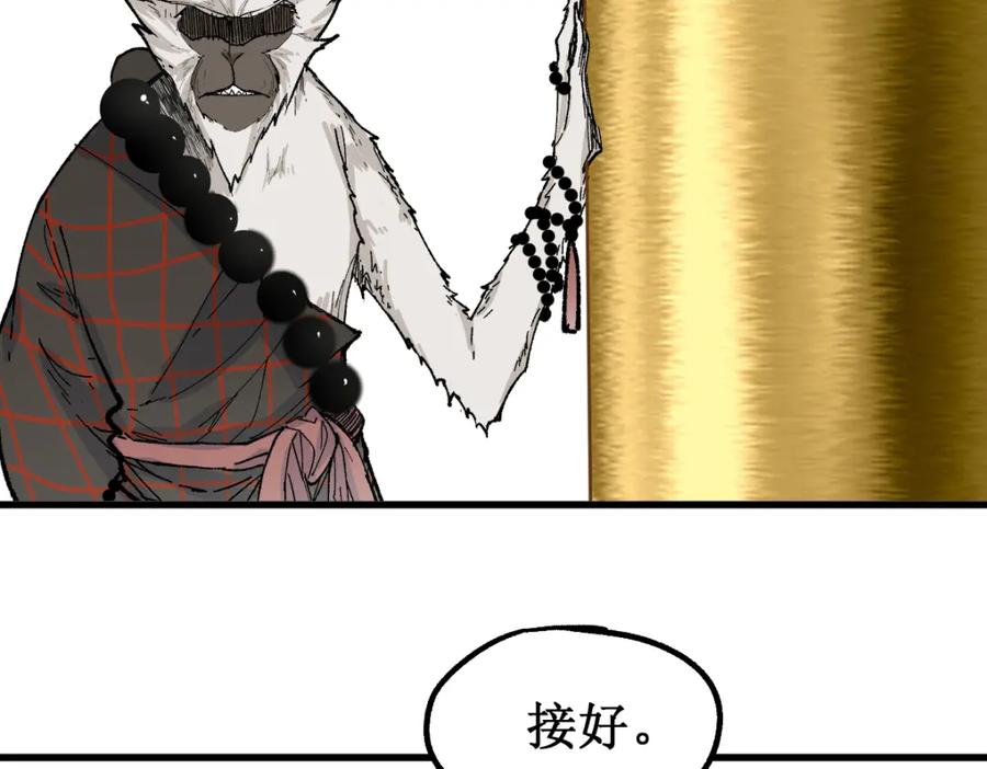 圣墟 第137话 西方来袭 第126页