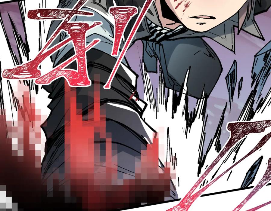 圣墟 第138话 挣脱枷锁！ 第119页