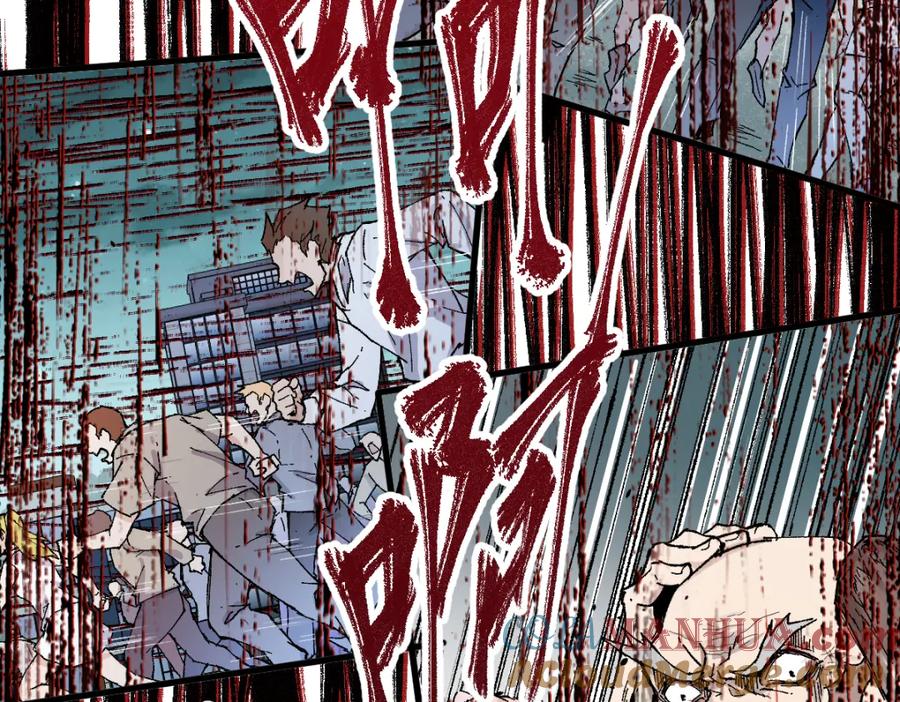 圣墟 第138话 挣脱枷锁！ 第133页