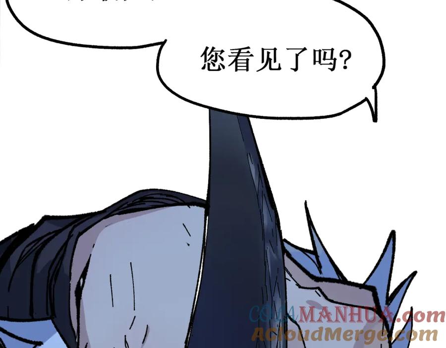 圣墟 第138话 挣脱枷锁！ 第69页