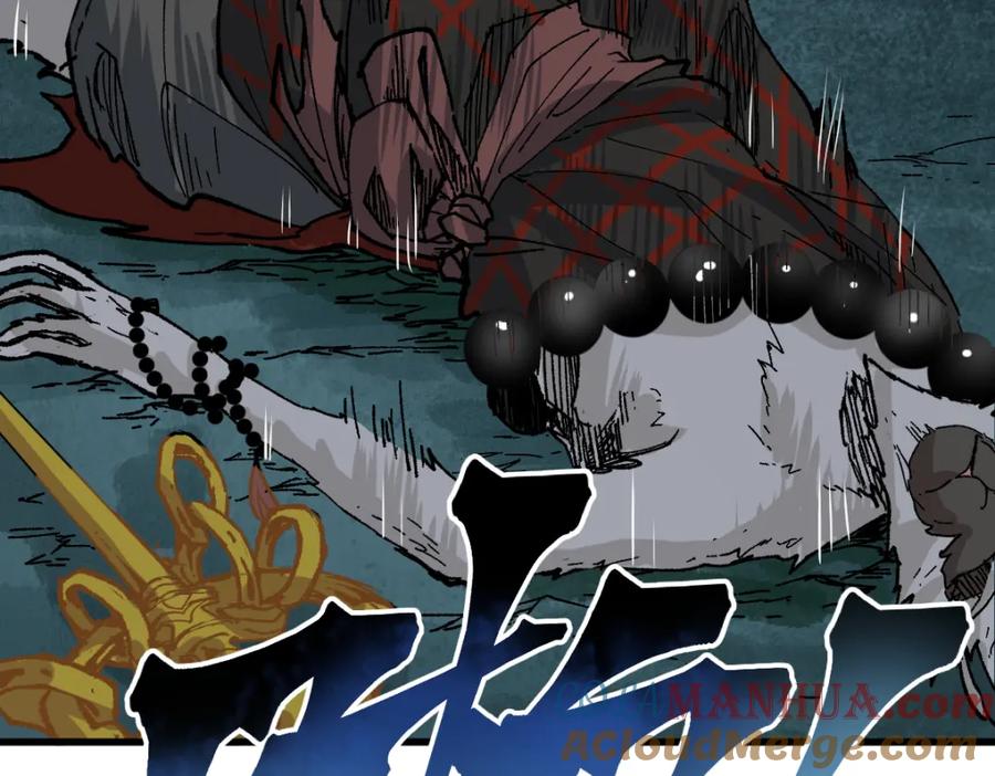 圣墟 第138话 挣脱枷锁！ 第13页