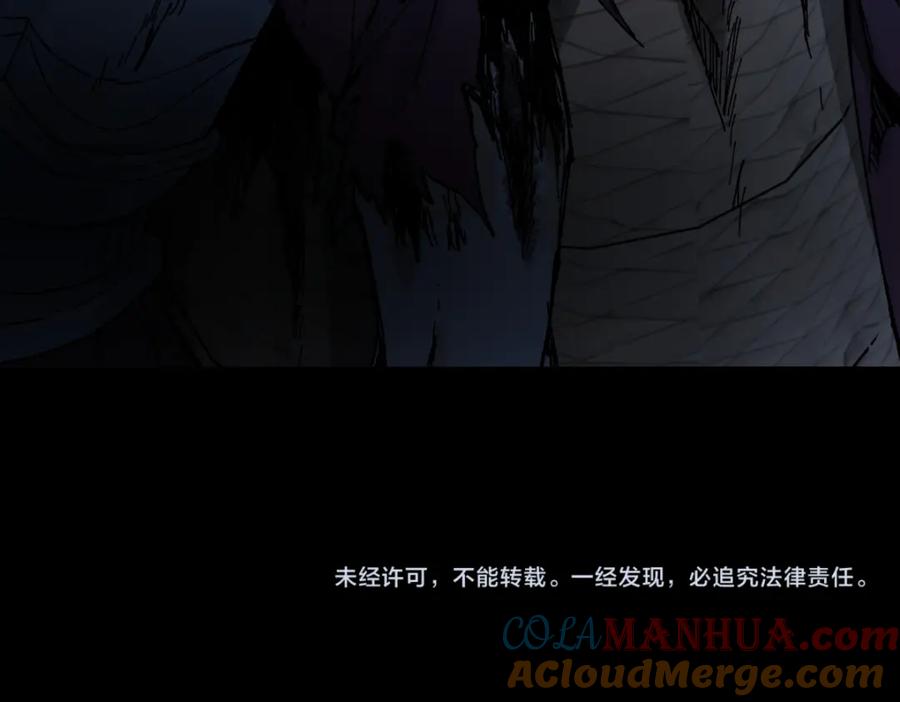 圣墟 第139话 下战书 第165页