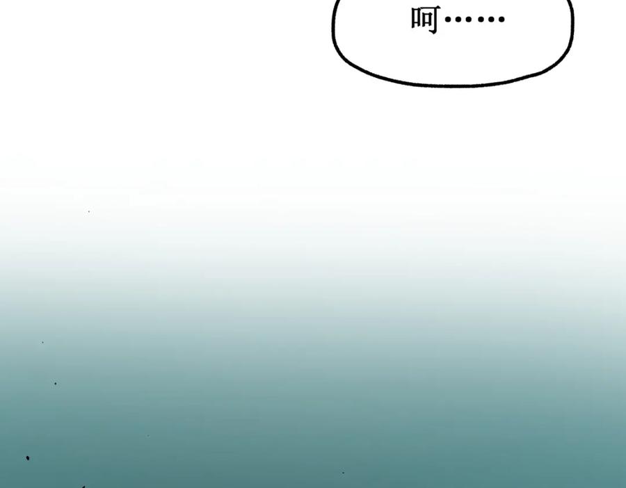 圣墟 第139话 下战书 第128页