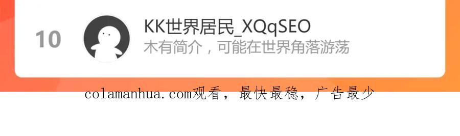 圣墟 第139话 下战书 第175页