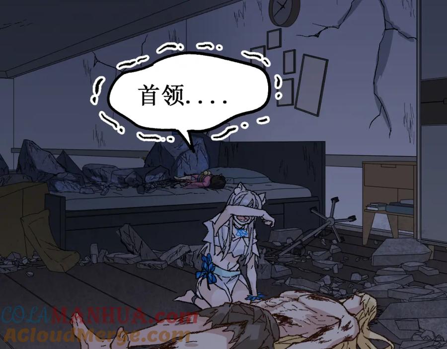 圣墟 第139话 下战书 第9页