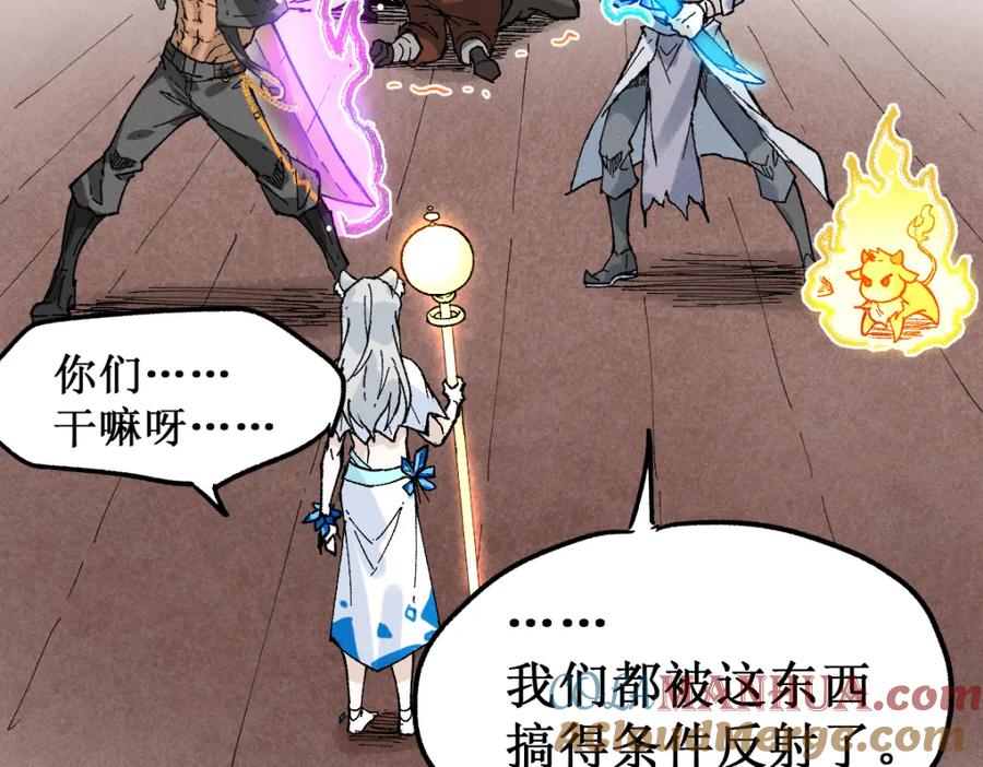 圣墟 第140话 潜入西方 第29页