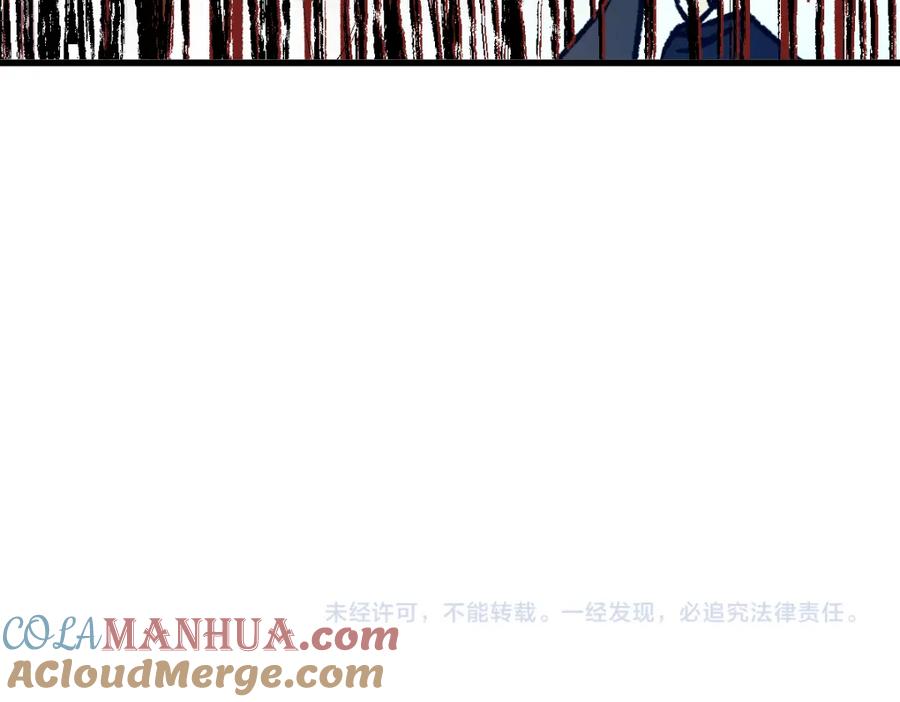 圣墟 第140话 潜入西方 第157页
