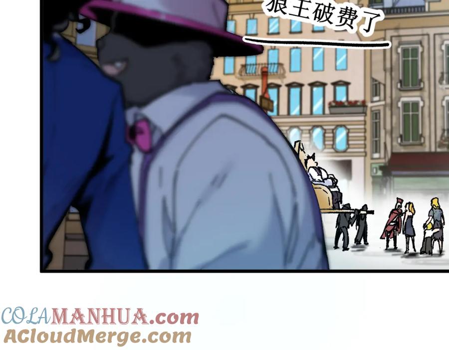 圣墟 第140话 潜入西方 第109页