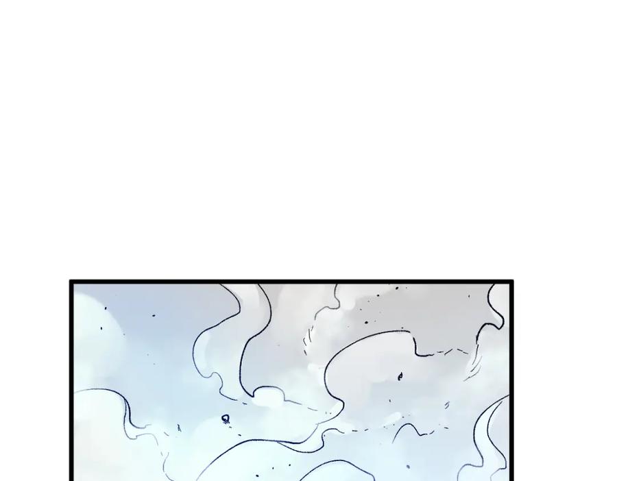 圣墟 第141话 暴揍 第123页