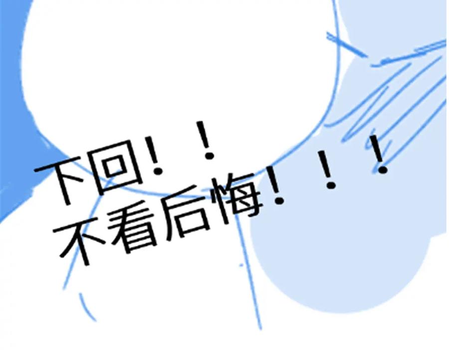 圣墟 第141话 暴揍 第187页