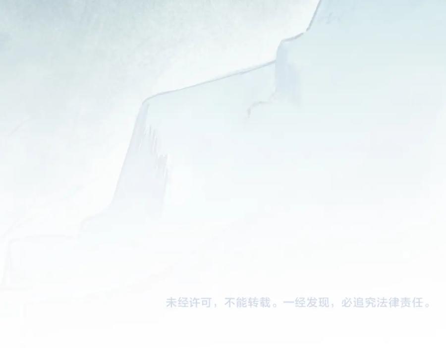 圣墟 第143话 食材来袭？ 第156页