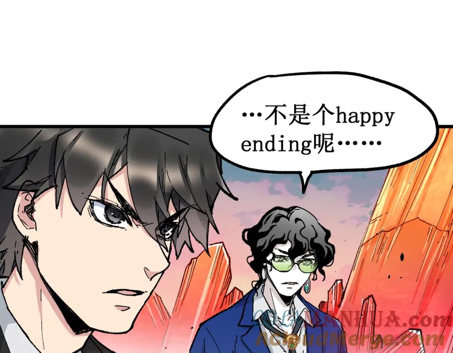 圣墟 第143话 食材来袭？ 第107页