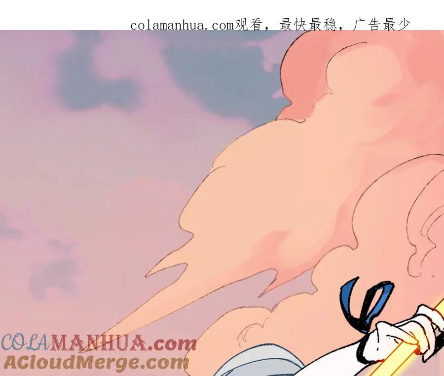 圣墟 第144话 演技 第1页