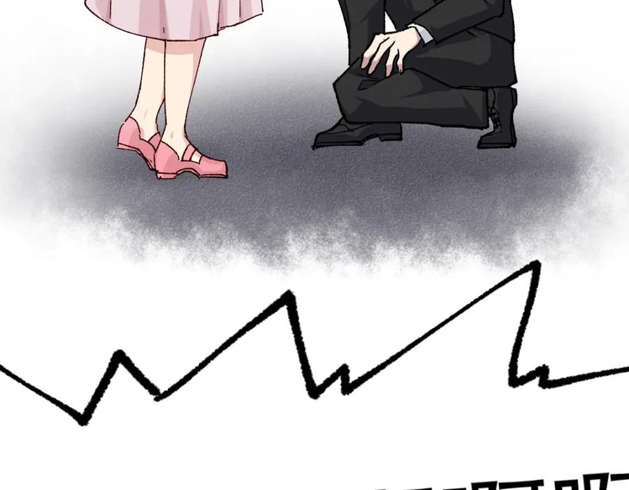 圣墟 第145话 圣子！ 第84页