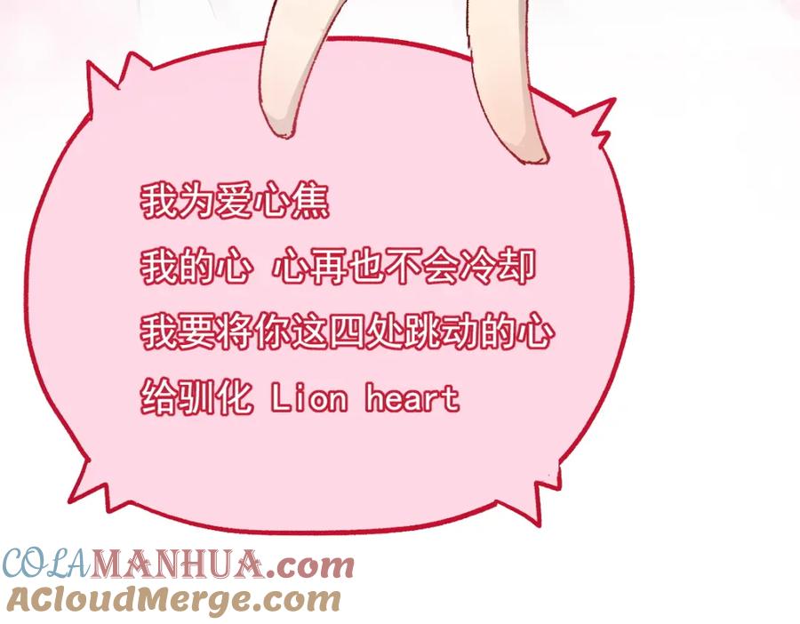圣墟 第145话 圣子！ 第177页