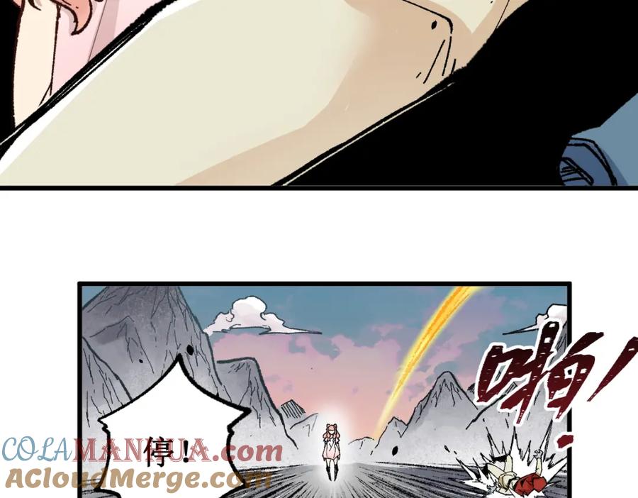 圣墟 第145话 圣子！ 第145页