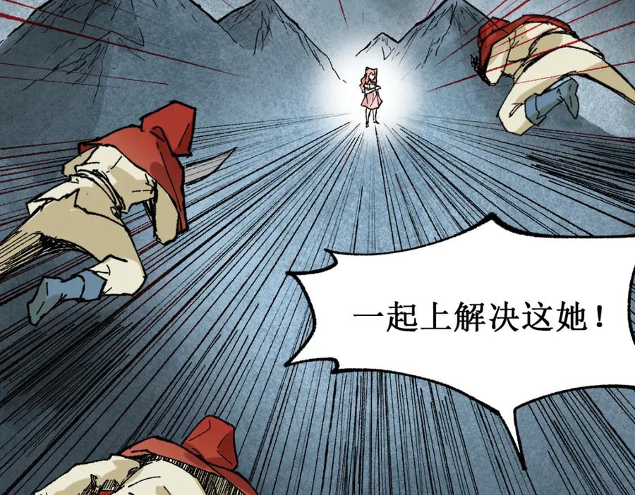 圣墟 第145话 圣子！ 第102页