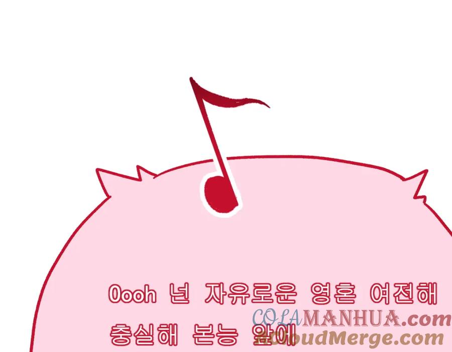 圣墟 第145话 圣子！ 第169页