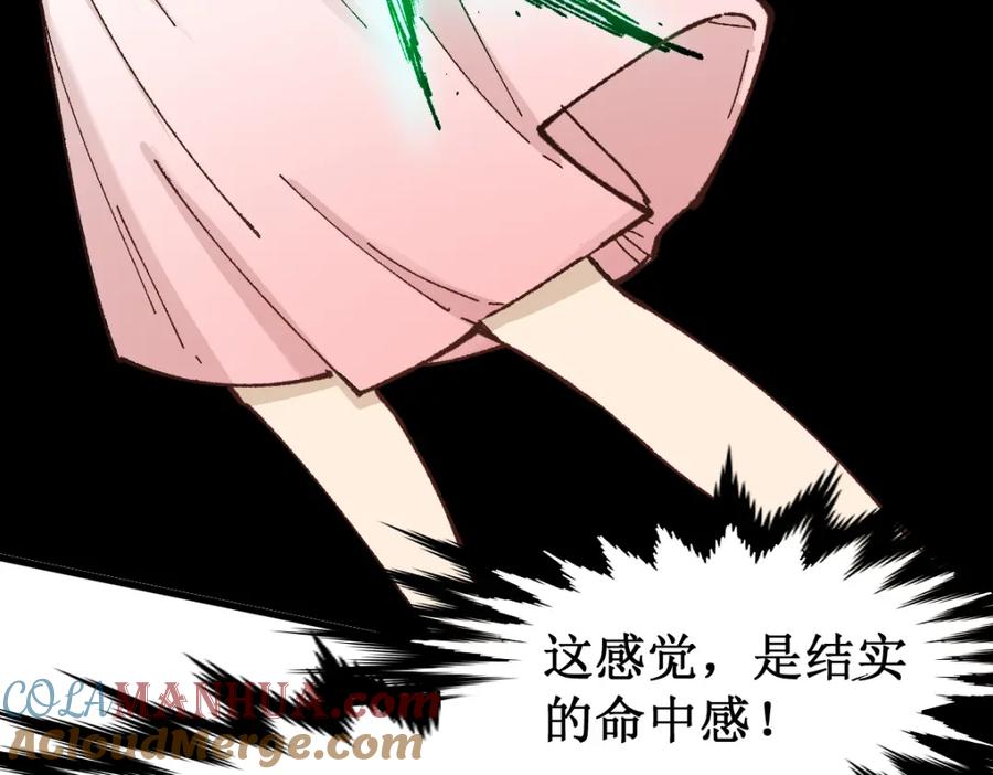 圣墟 第145话 圣子！ 第129页