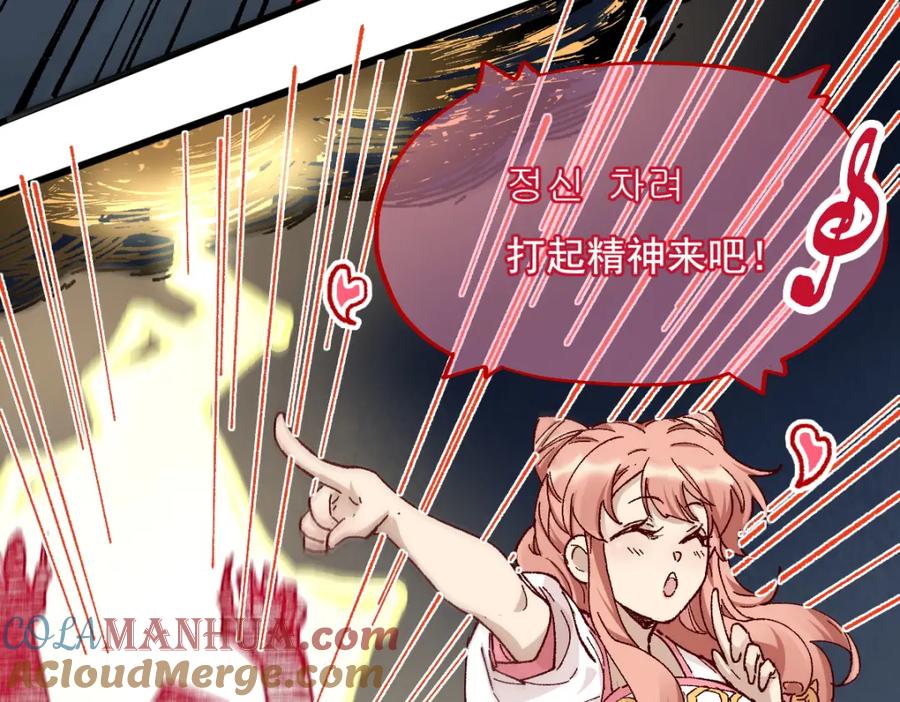 圣墟 第145话 圣子！ 第189页