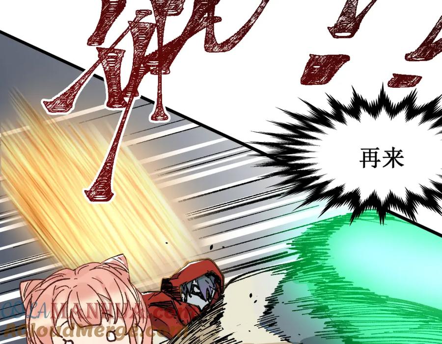 圣墟 第145话 圣子！ 第141页