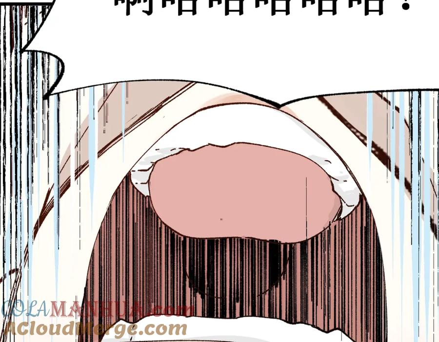 圣墟 第145话 圣子！ 第117页