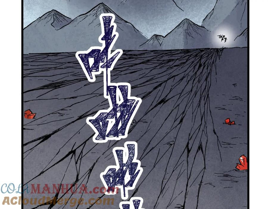 圣墟 第145话 圣子！ 第41页