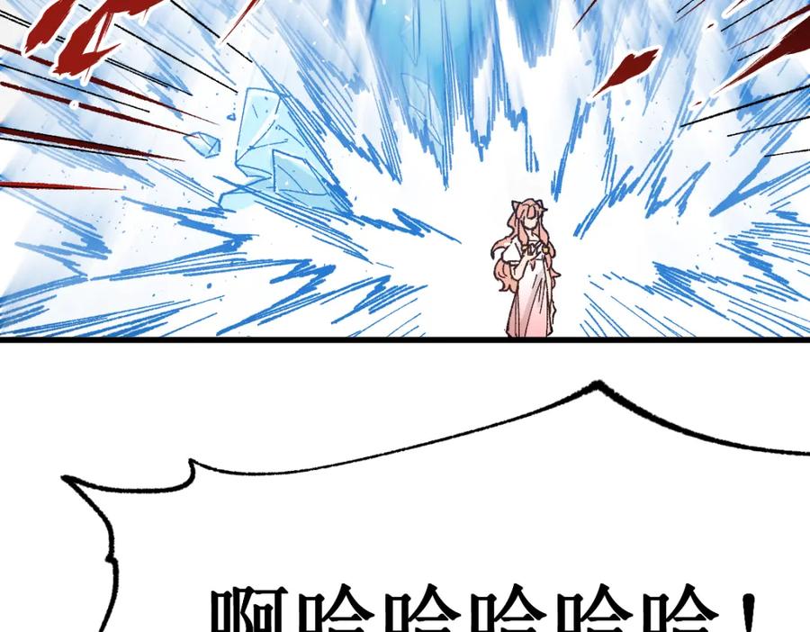 圣墟 第145话 圣子！ 第116页
