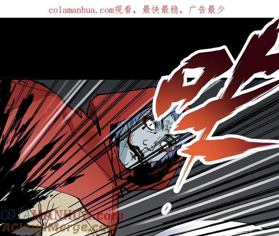 圣墟 第145话 圣子！ 第1页