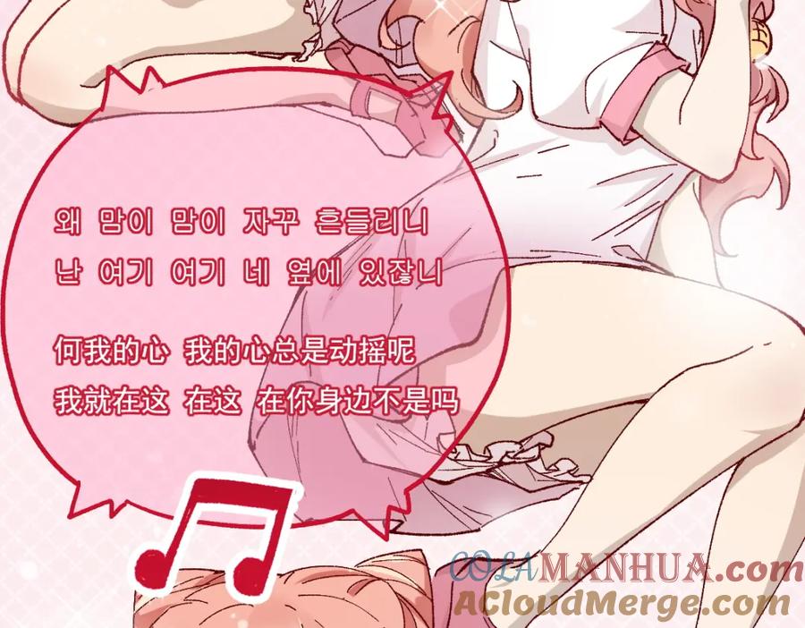 圣墟 第145话 圣子！ 第173页