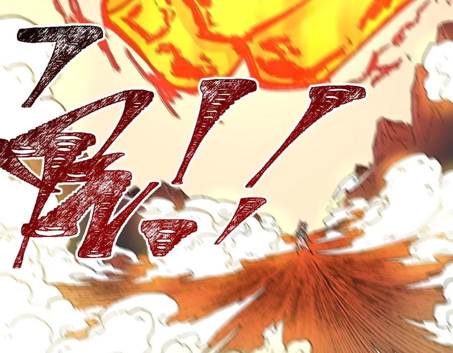 圣墟 第145话 圣子！ 第199页