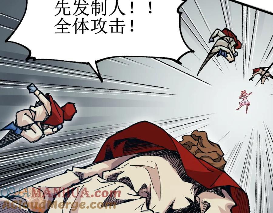 圣墟 第145话 圣子！ 第181页