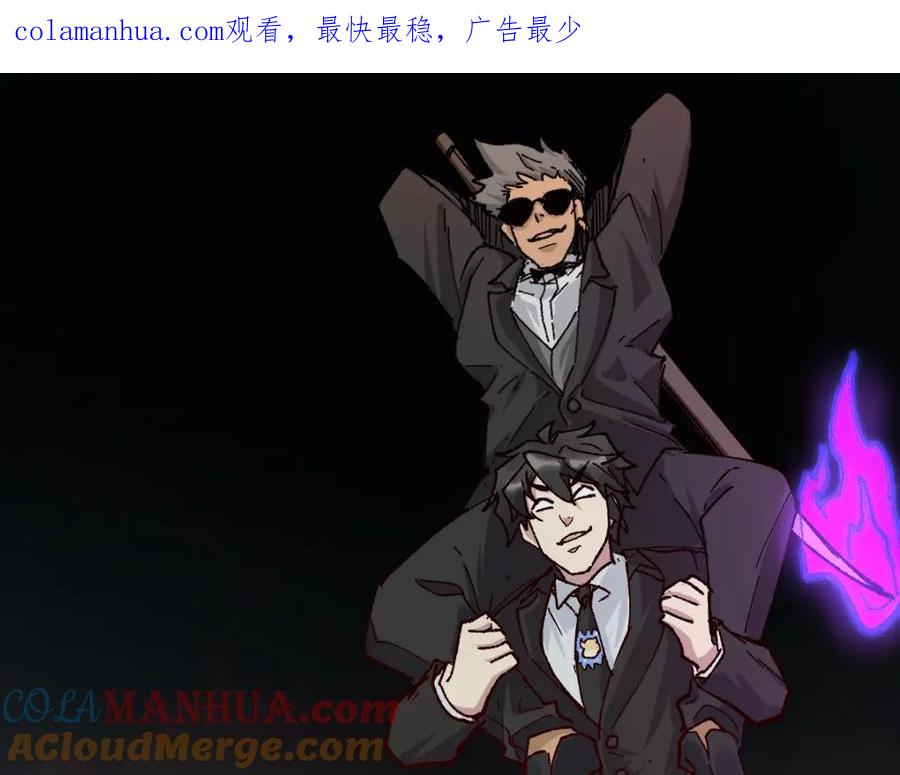 圣墟 第146话 不战胜 第1页