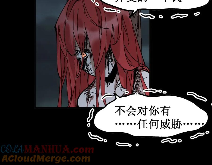 圣墟 第147话 不死凤王 第61页