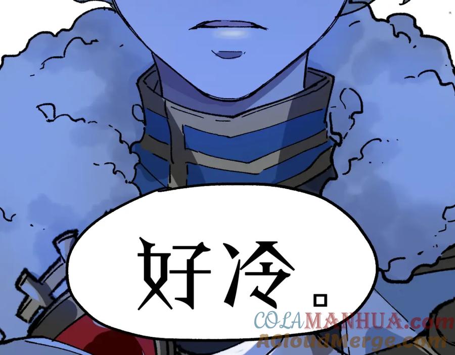 圣墟 第147话 不死凤王 第57页