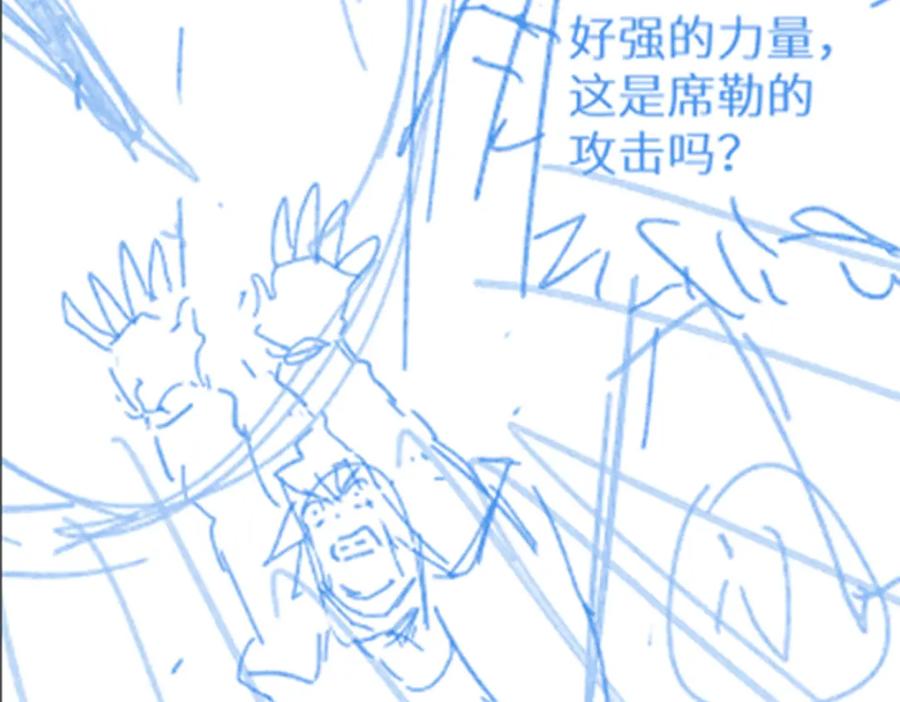 圣墟 第147话 不死凤王 第204页