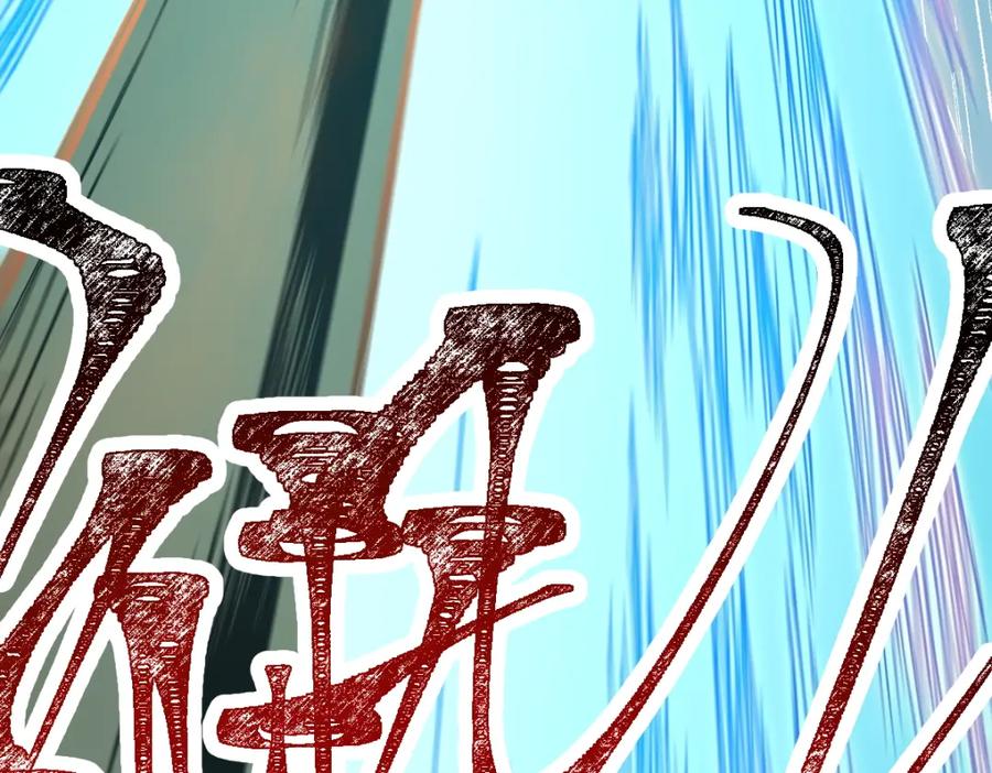 圣墟 第147话 不死凤王 第199页