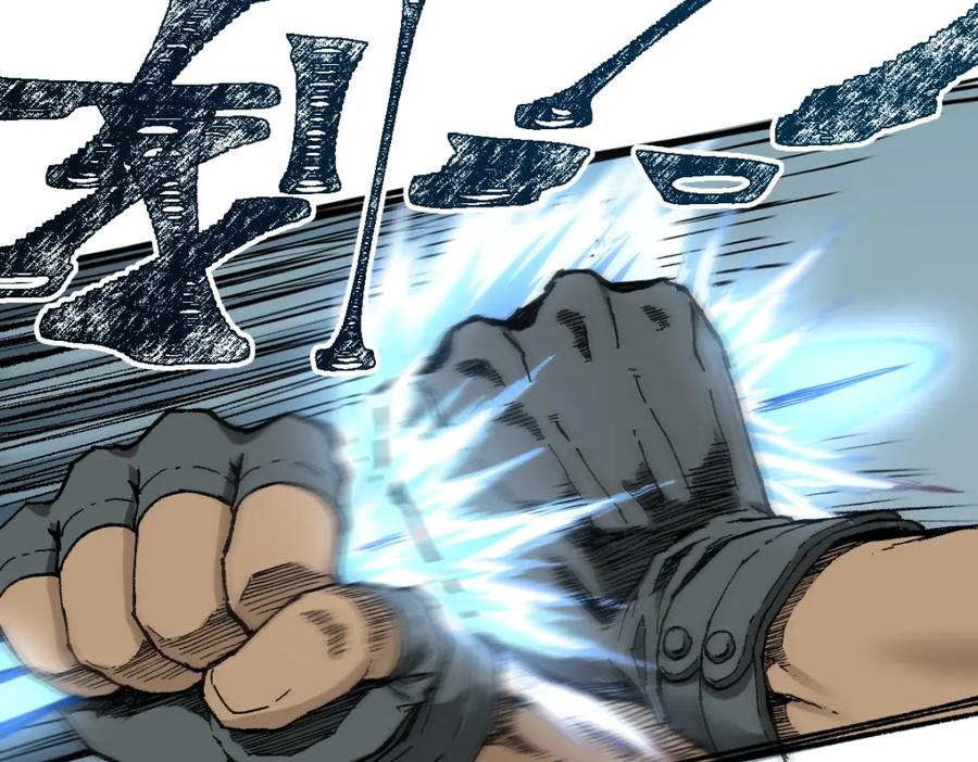 圣墟 第148话 扔回去！ 第48页