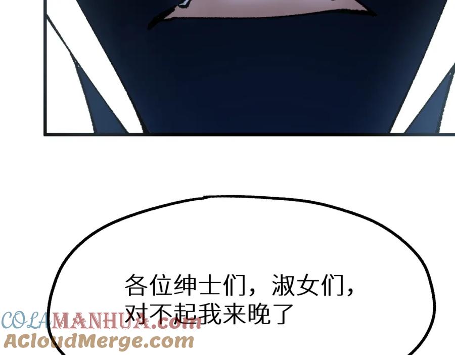 圣墟 第148话 扔回去！ 第169页