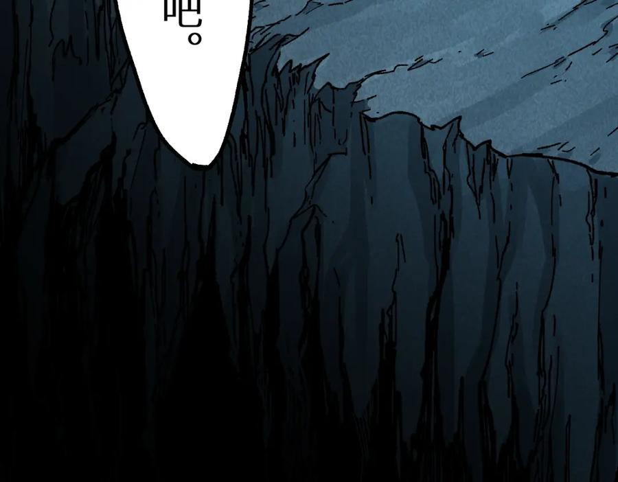 圣墟 第149话 终极武器 第136页