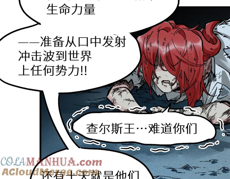 圣墟 第149话 终极武器 第129页