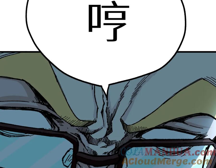 圣墟 第149话 终极武器 第133页