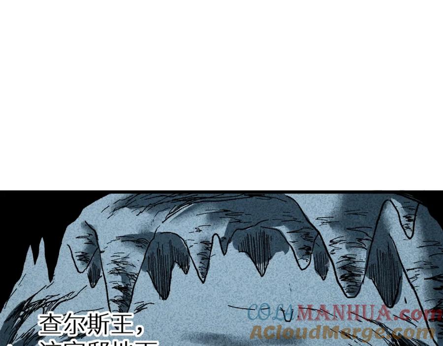 圣墟 第149话 终极武器 第61页