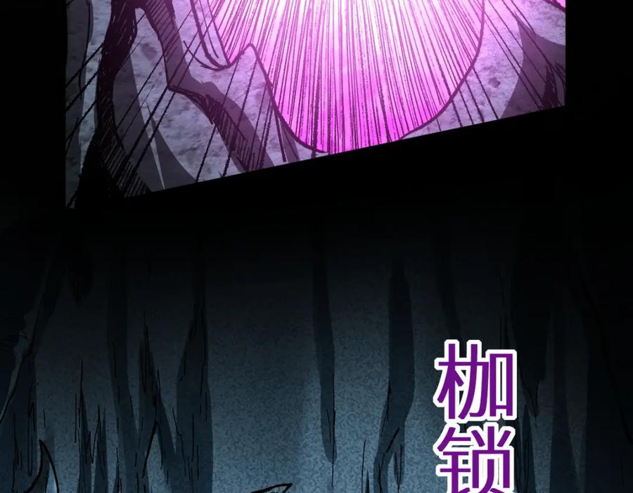 圣墟 第149话 终极武器 第120页