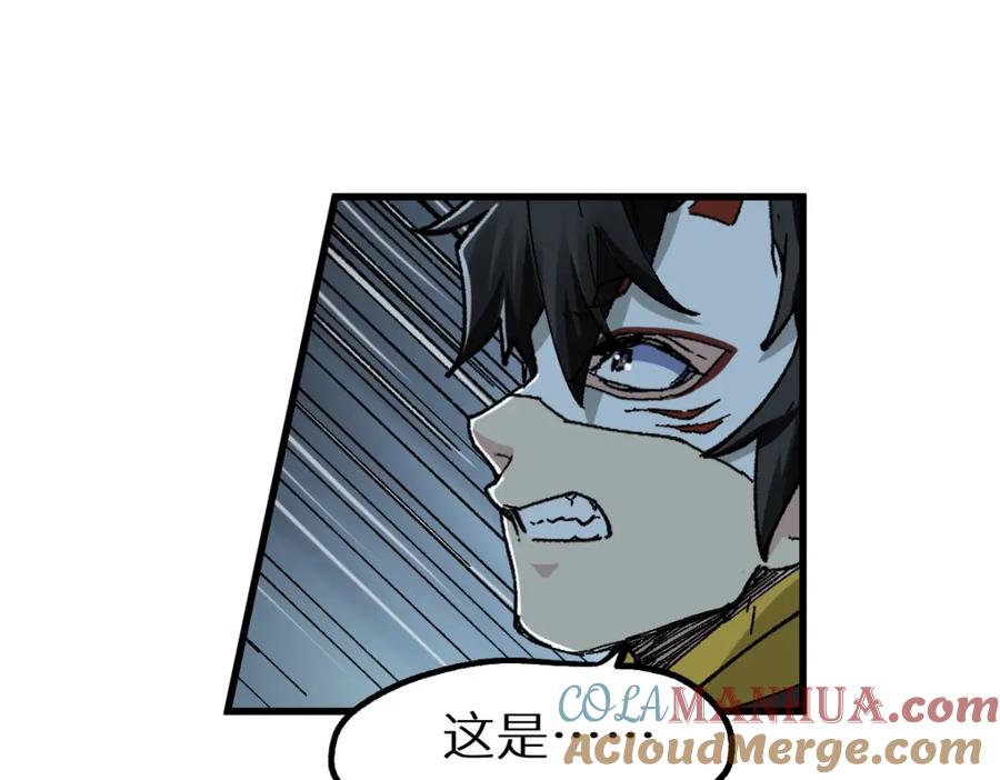 圣墟 第149话 终极武器 第117页